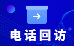 贵阳电话销售外包对企业来讲有哪些优势？